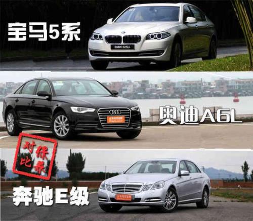 宝马和奥迪车哪个质量好