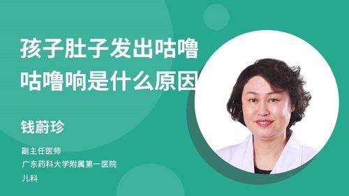 为什么手机发出咕噜咕噜的声音
