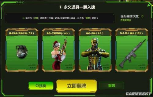 同心召唤和连携召唤哪个好