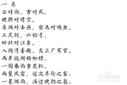 对幼儿背古诗点评话术