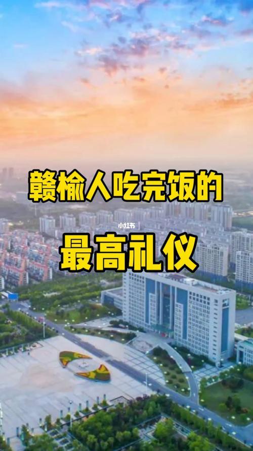 河南吃饭最高礼仪