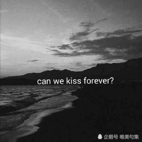人生不过短短三万天扎心文案