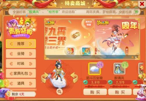 筋斗云小程序入口怎么没有