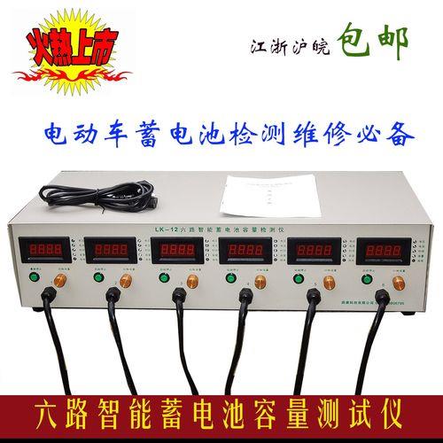 小电流持续放电用什么电瓶