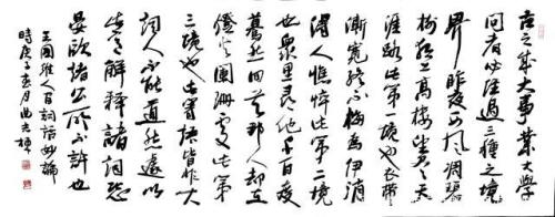 诫子书志当存高远是哪一句