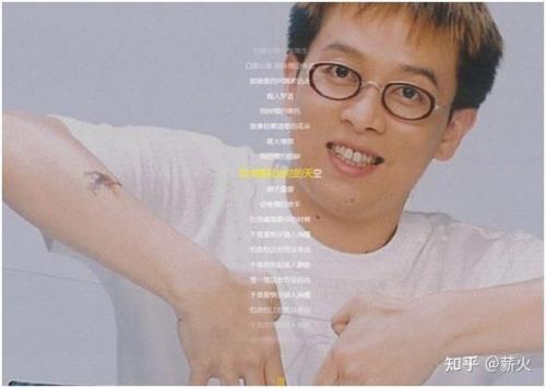 口是心非张雨生原唱