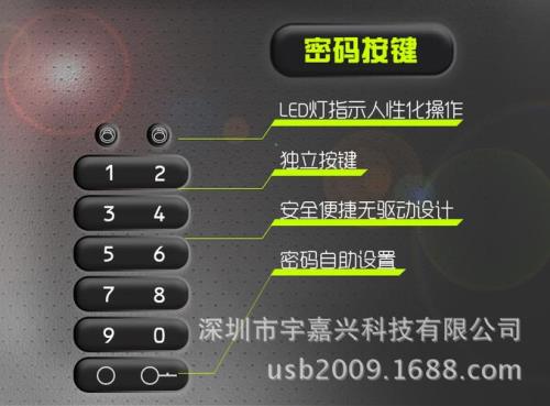 机械密码锁怎么重置