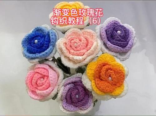 玫瑰花毛衣钩织教程