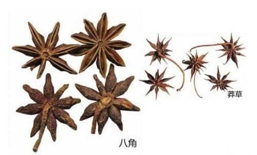 圆八角好还是尖八角好