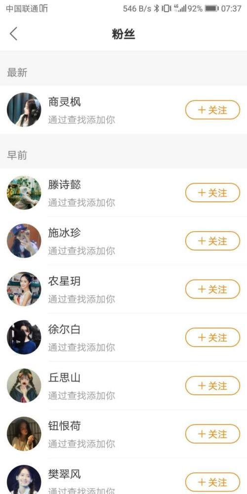快手清赞神器