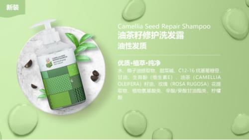头发在自然环境中多久能降解
