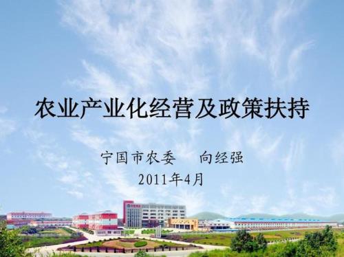 目前国家重点扶持的行业有哪些