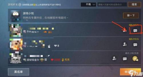 和平精英个人战绩怎么隐藏不了