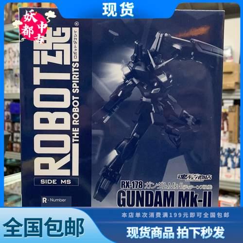 马克兔限定祝福语