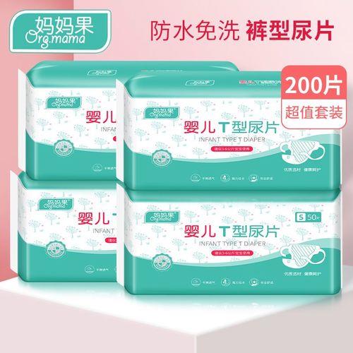 200片尿不湿可以用多久