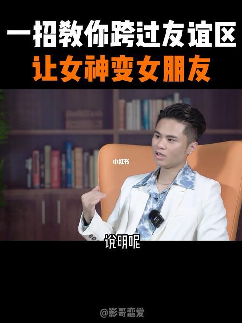 一招判断女友在你心中的位置
