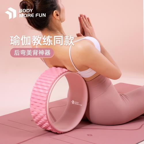 瑜伽圈开背的正确方法