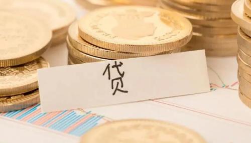 金融贴息是什么意思