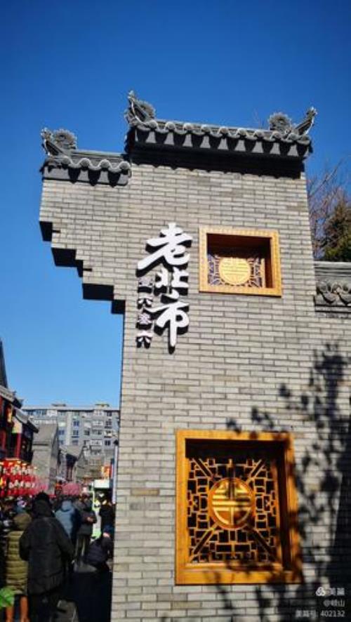 沈阳名字的变迁