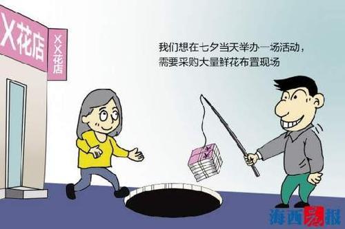 过劫和过节有什么区别