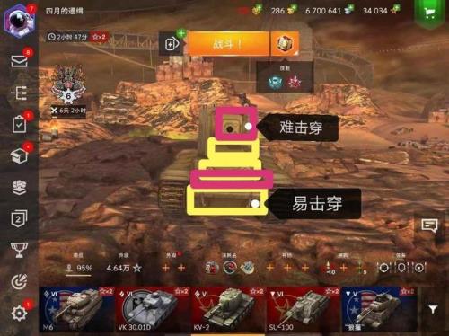 闪击战苏系怎么选