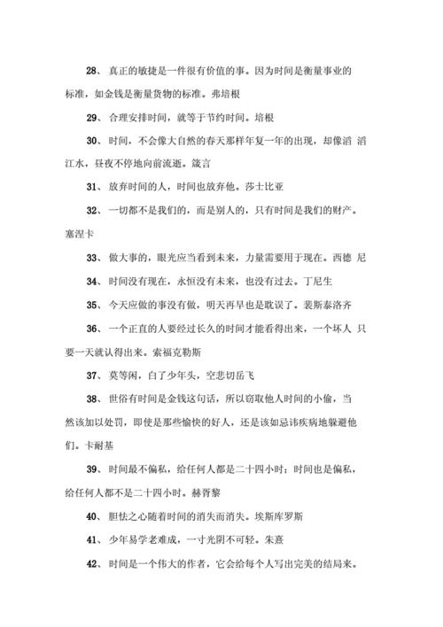 情到时间断的诗句