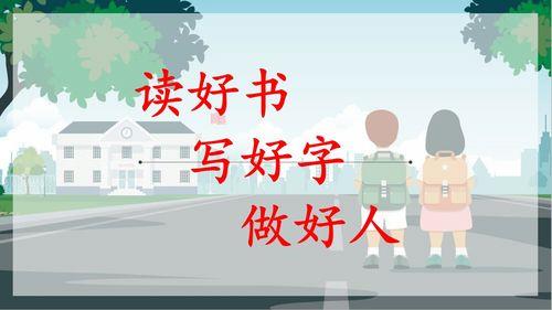 做好人宣言