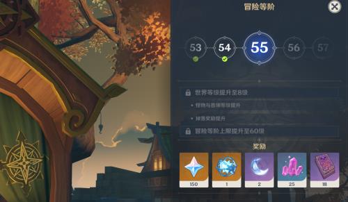 冒险等级35级怎么过邪眼工厂