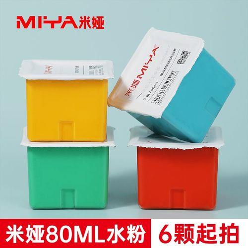 米娅颜料绑带怎么绑