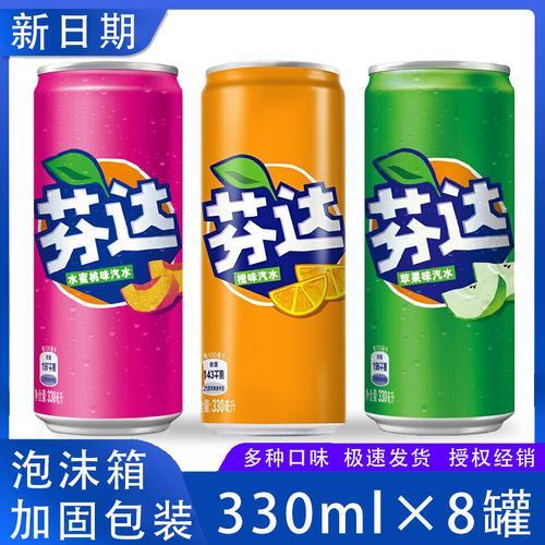 吃麻辣烫能喝葡萄芬达吗