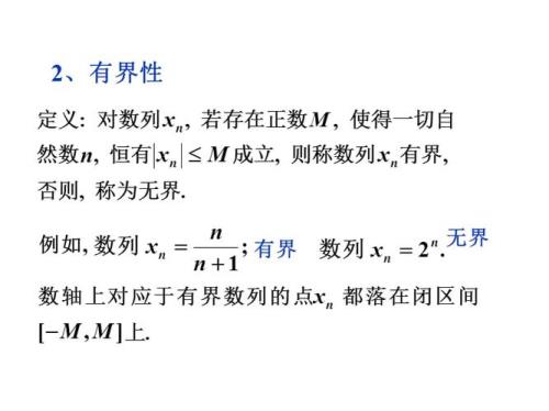 正项数列的性质