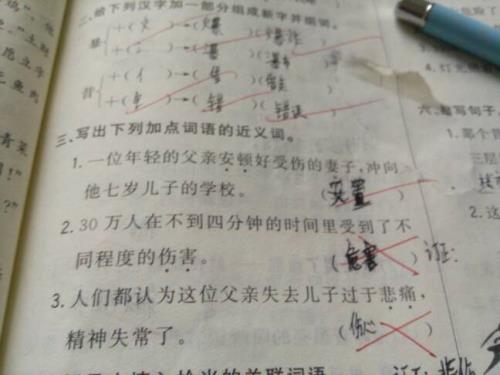 “铿锵”的近义词是什么