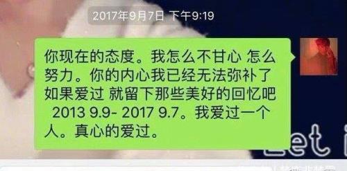 冷战三天了，我该不该主动联系他