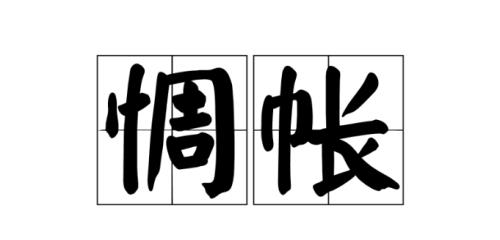 万籁俱寂的意思是什么