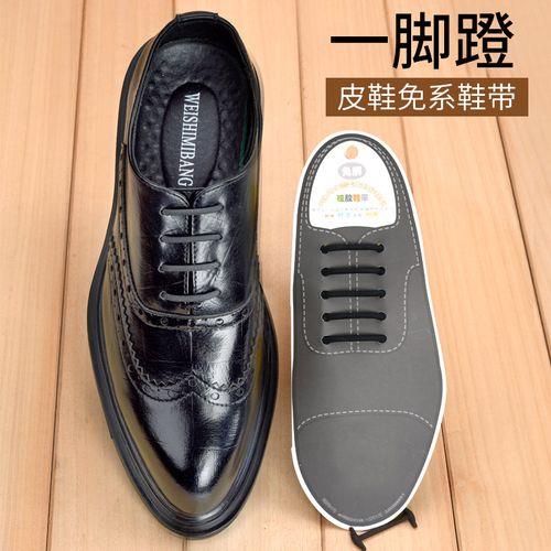 圆形鞋带男系法教程
