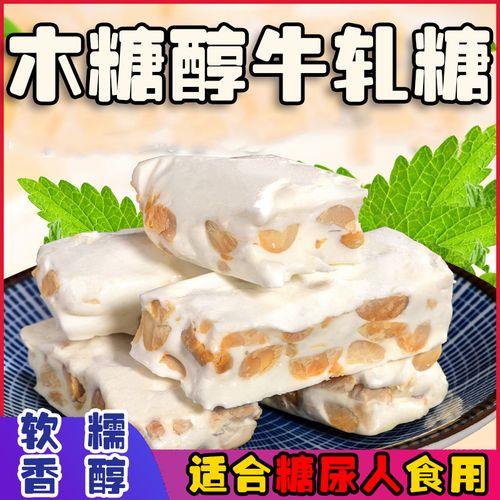 从化咸味糖环的做法