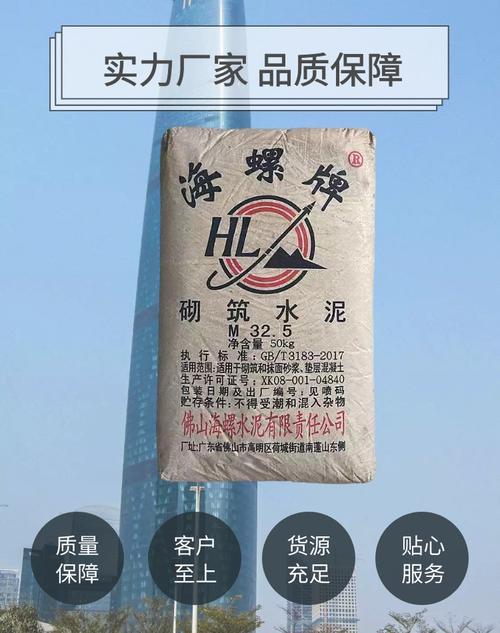 水泥的主要成分是什么