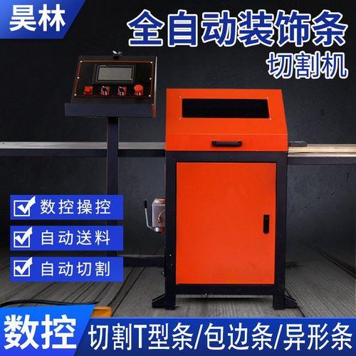 吴林的爱情昊林真正身份