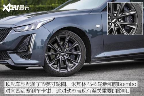 凯迪拉克ct5底盘异响解决方法
