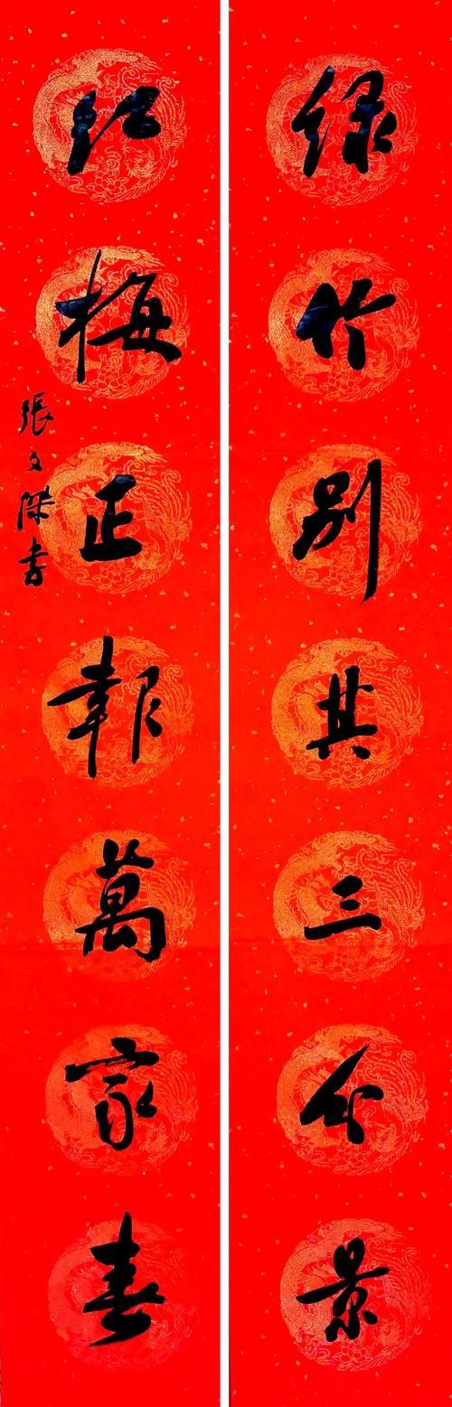 喜逢繁华盛世对联