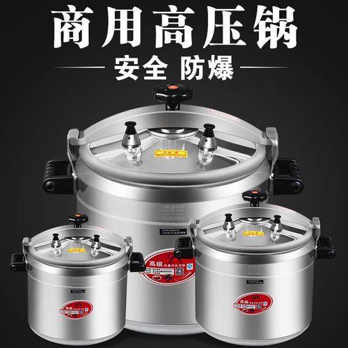 高压锅噪音大怎么解决
