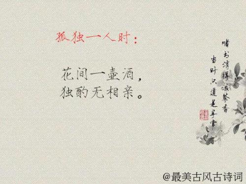 有诗妙的诗句