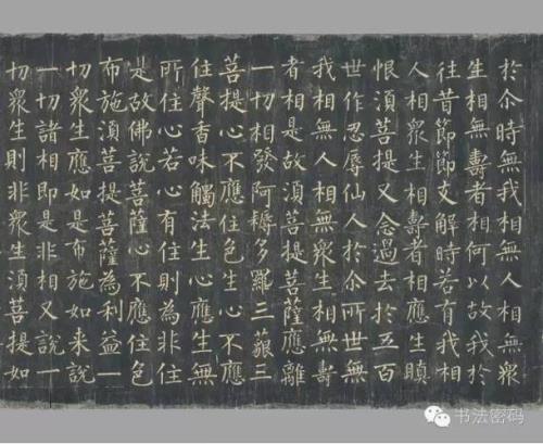 碑文上漆方法