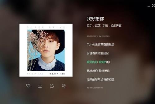 给陌生的你听，这首歌什么意思