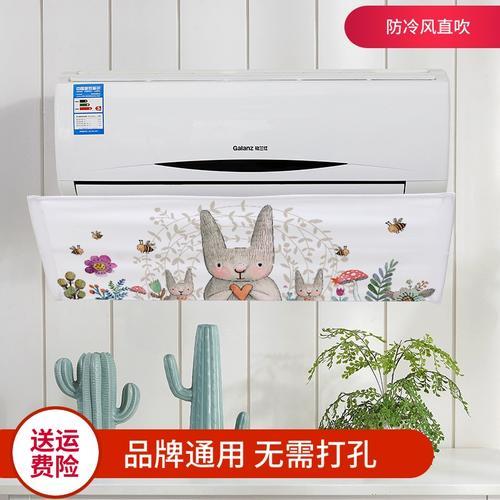 空调导风板卡住不动