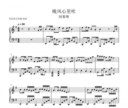 晚风心里吹发行时间