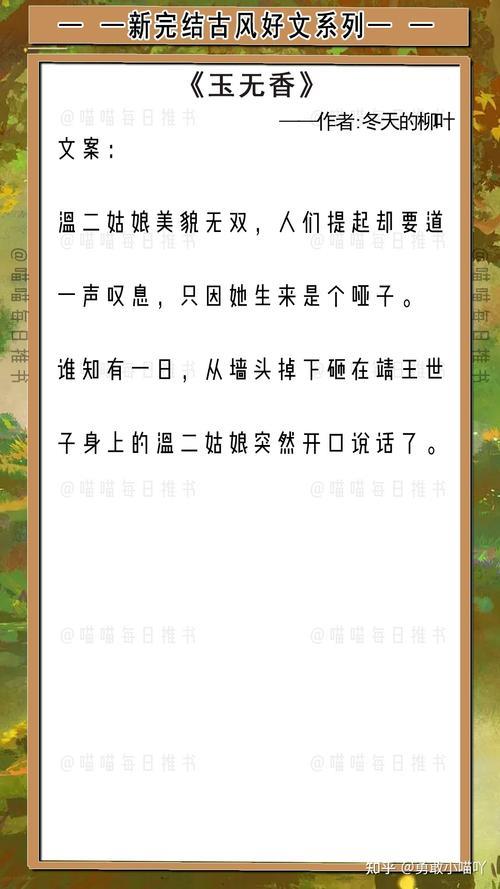 类似穿越从藩王开始的小说