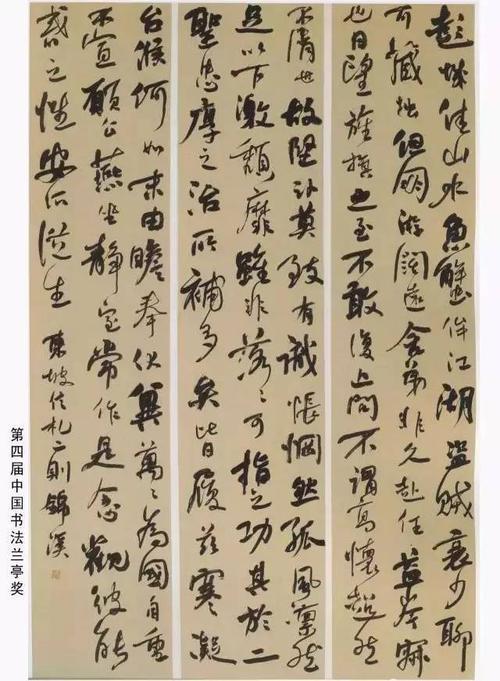 兰亭奖什么时候评