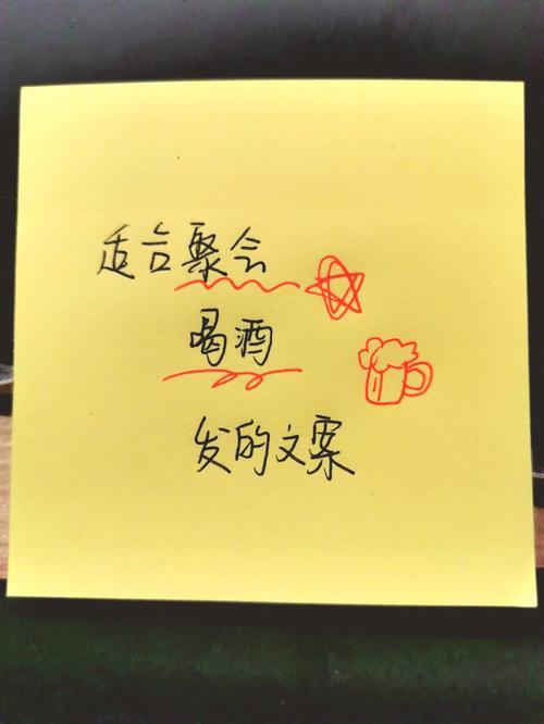 朋友时隔一年聚会的文案
