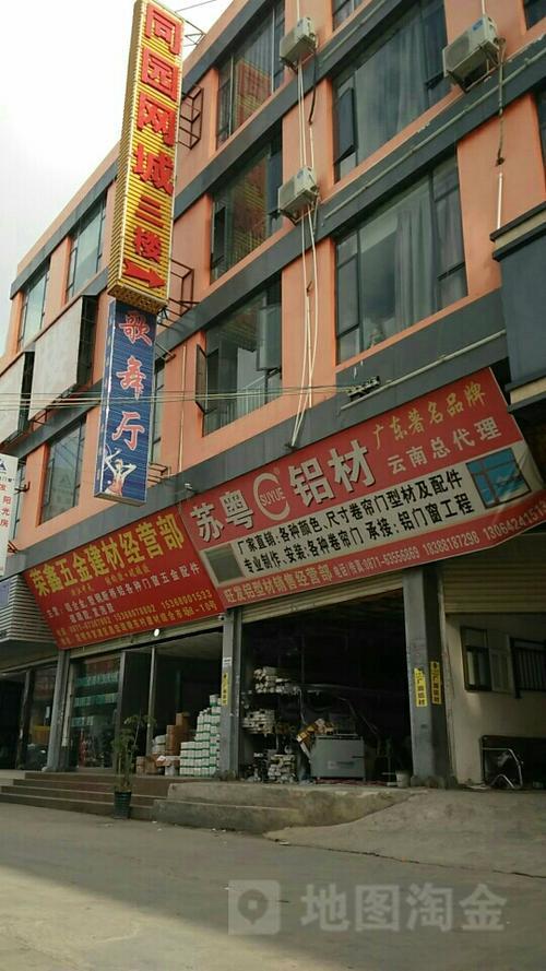 南雁歌舞厅今天开门吗